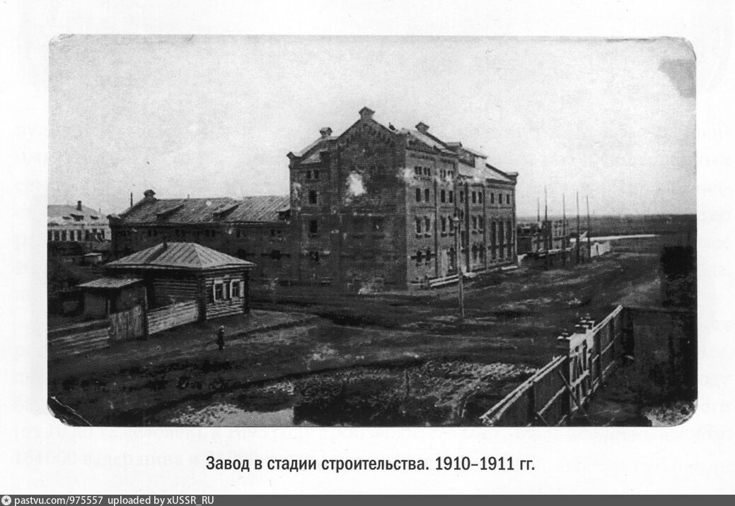Строительство Пиво-медоваренного завода, ул. К.Маркса, 2 (1910-1911 гг.)