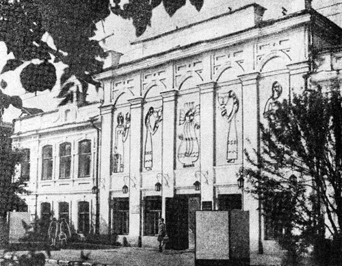 Здание Александровской женской гимназии, ул.Куйбышева, 55