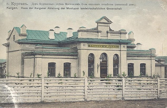 Здание Курганского государственного театра драмы, ул. Гоголя, 58