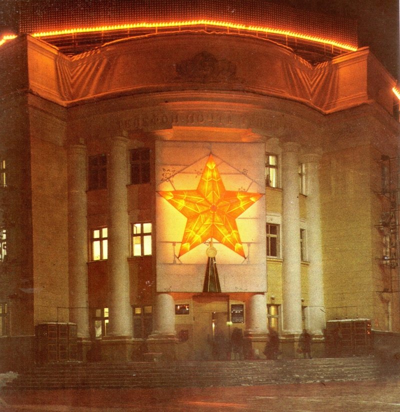 Здание Почтамта, ул. Гоголя, 44