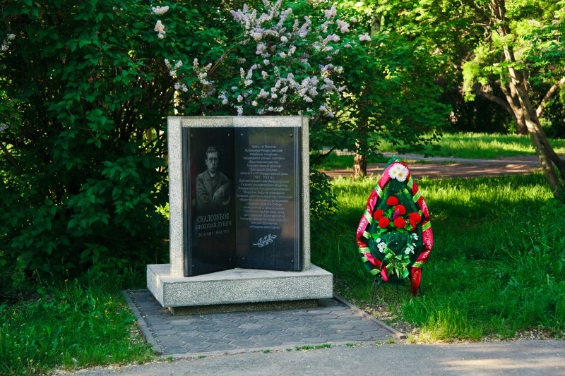 Городское кладбище, парк Победы