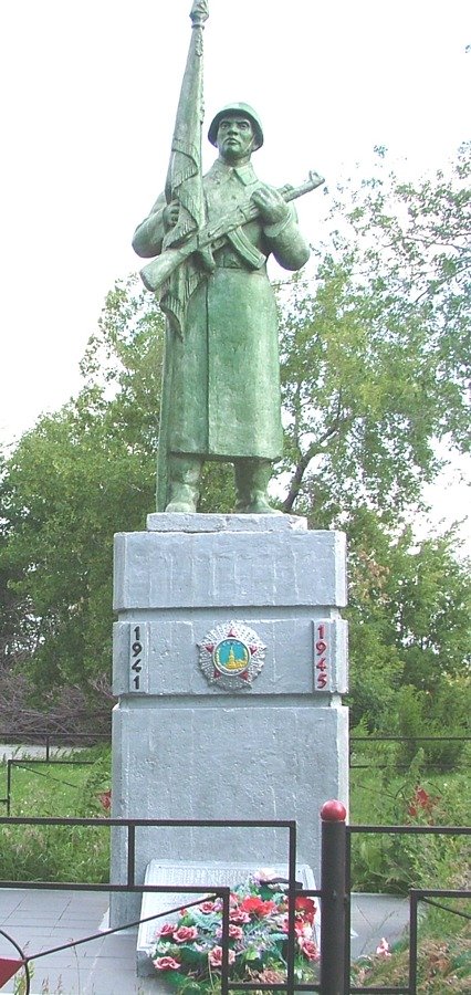 Памятник солдату, погибшему в годы Великой Отечественной войны (микрорайон Черемухово)