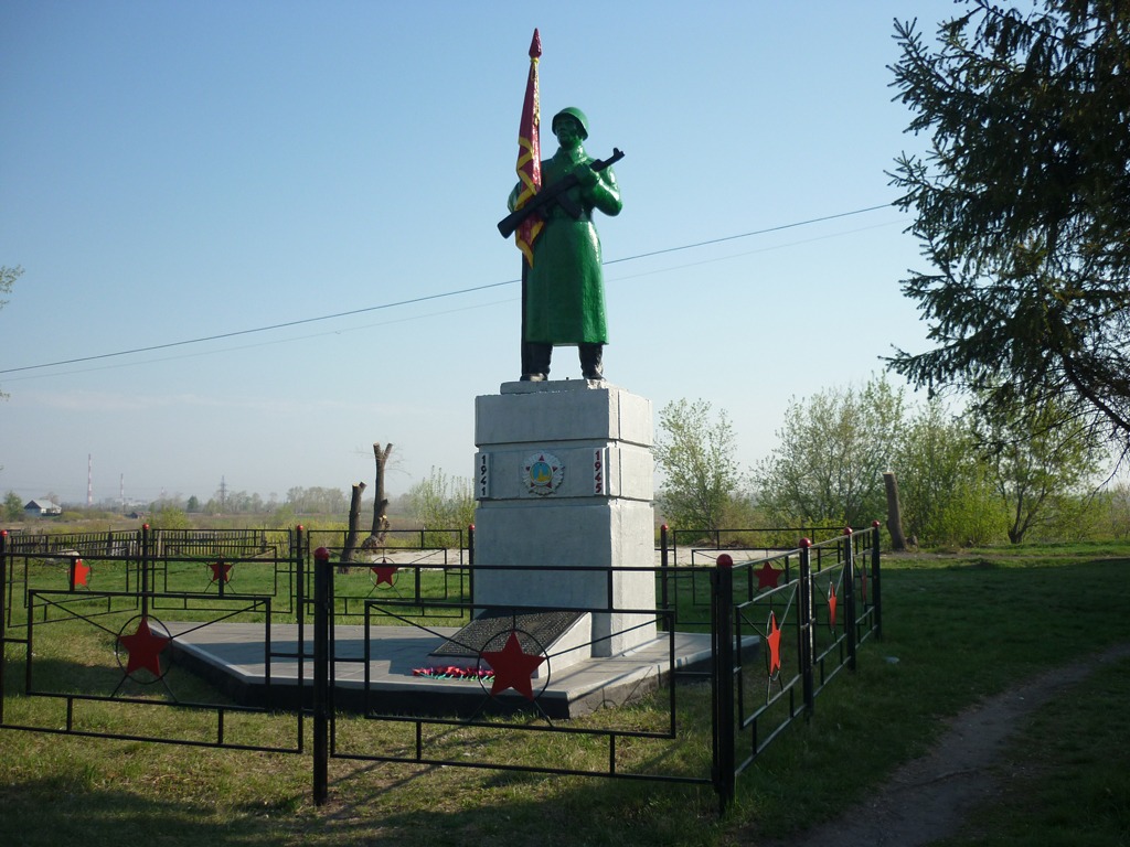 Памятник солдату, погибшему в годы Великой Отечественной войны (микрорайон Черемухово)