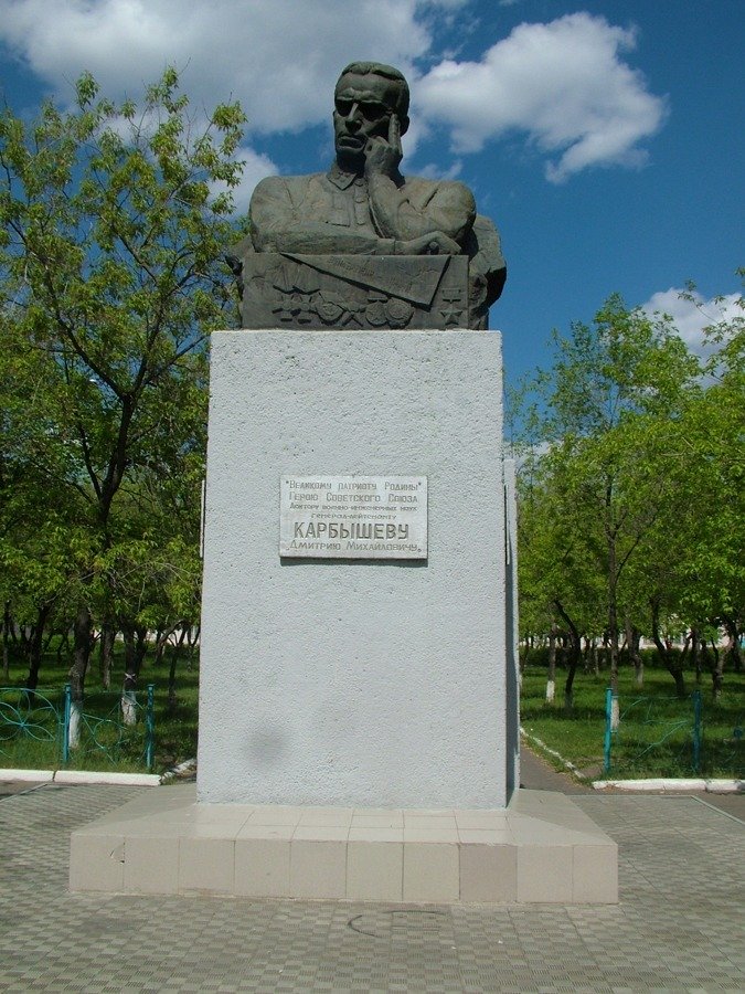 Памятник Д.М. Карбышеву (улица Карбышева, 56, во дворе школы-интерната № 17)
