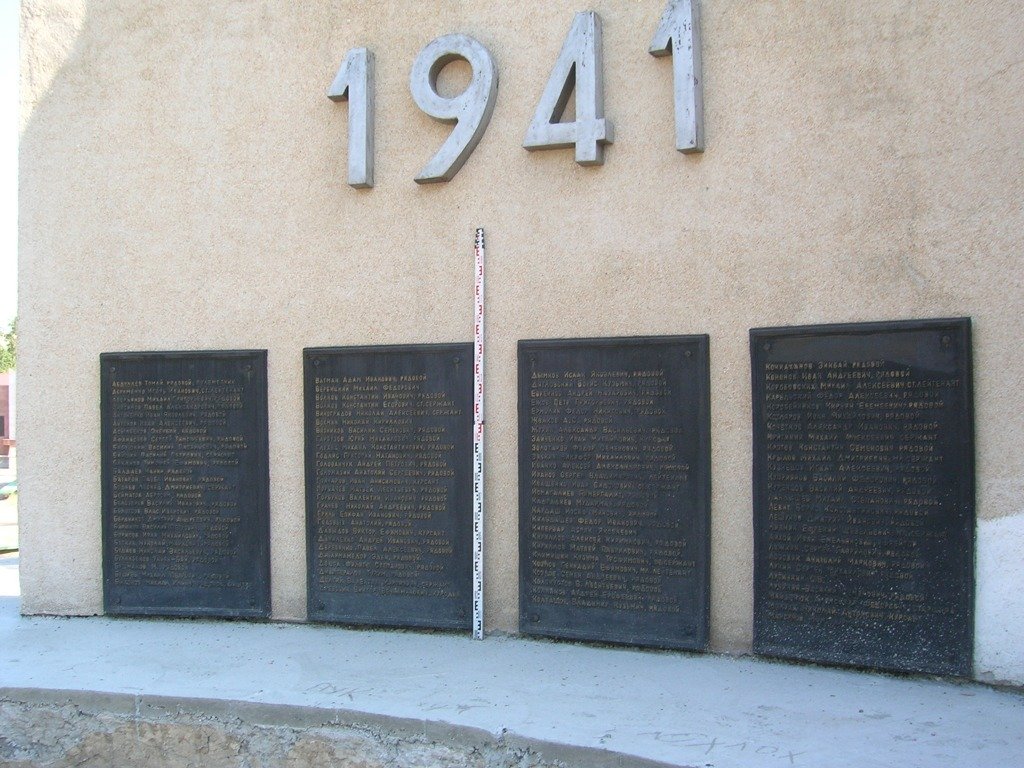 Мемориальный ансамбль на братской могиле советских воинов, погибших от ран в госпиталях города Кургана (улица 9 января, парк Победы)